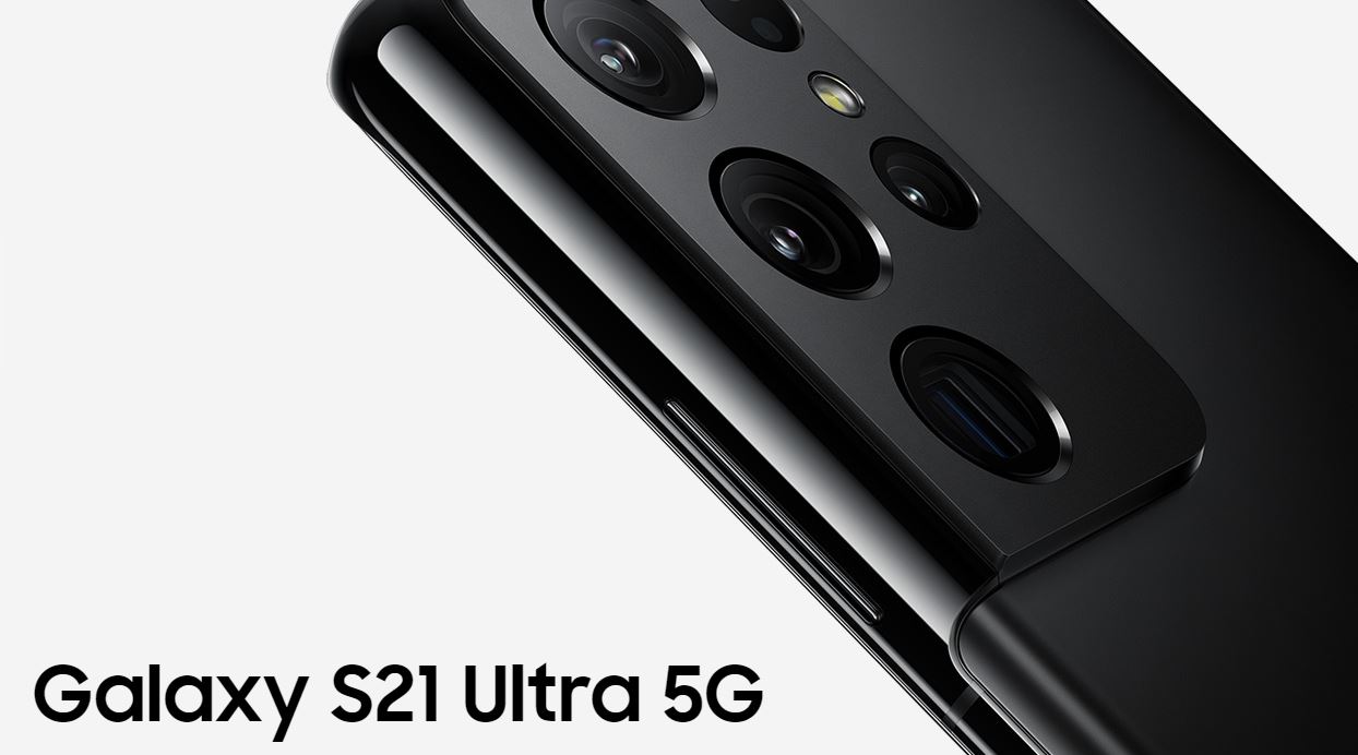Samsung S21 Ultra Цена