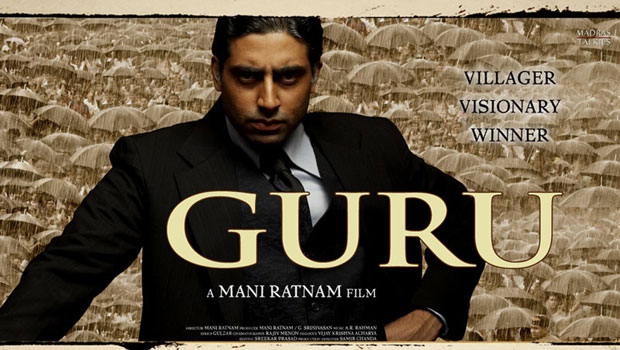 GURU