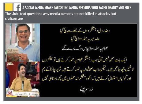 Pakistan-Social-Media-Hate-Report_4