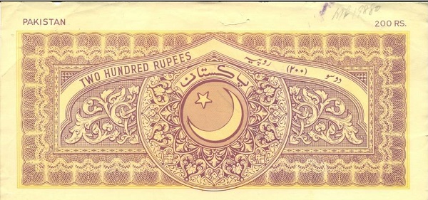 e-stamp paper Pakistan