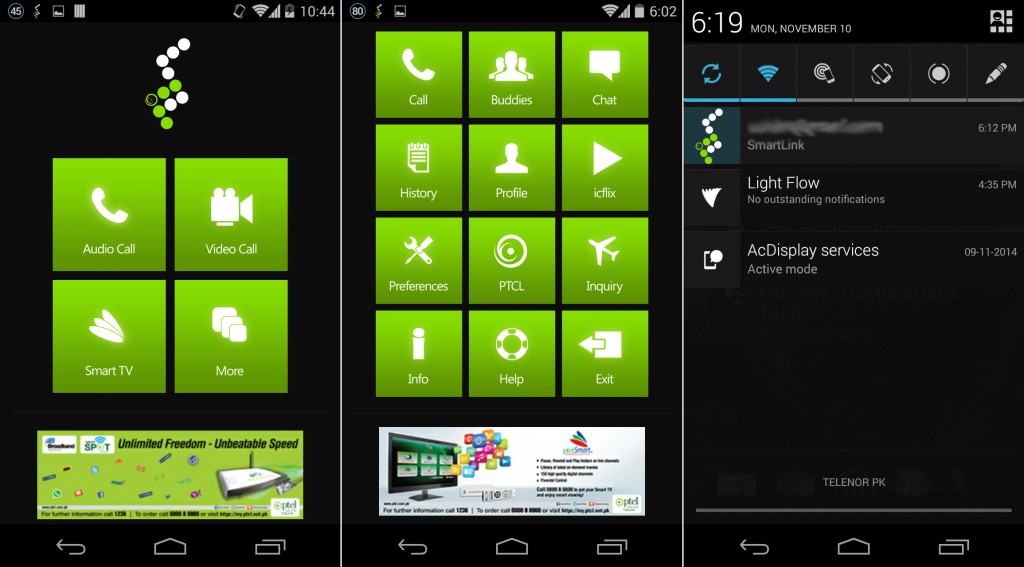 ptcl-smartlink-app-interface