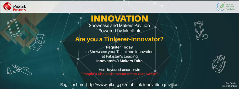 Pakistan-Innovation-Foundation