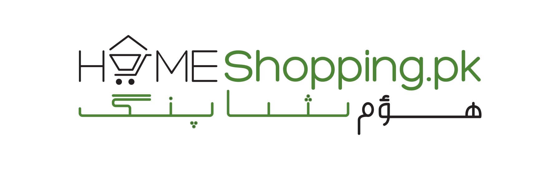 HomeShopping to rebrand; Here's the new logo