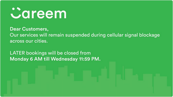 Careem muharram