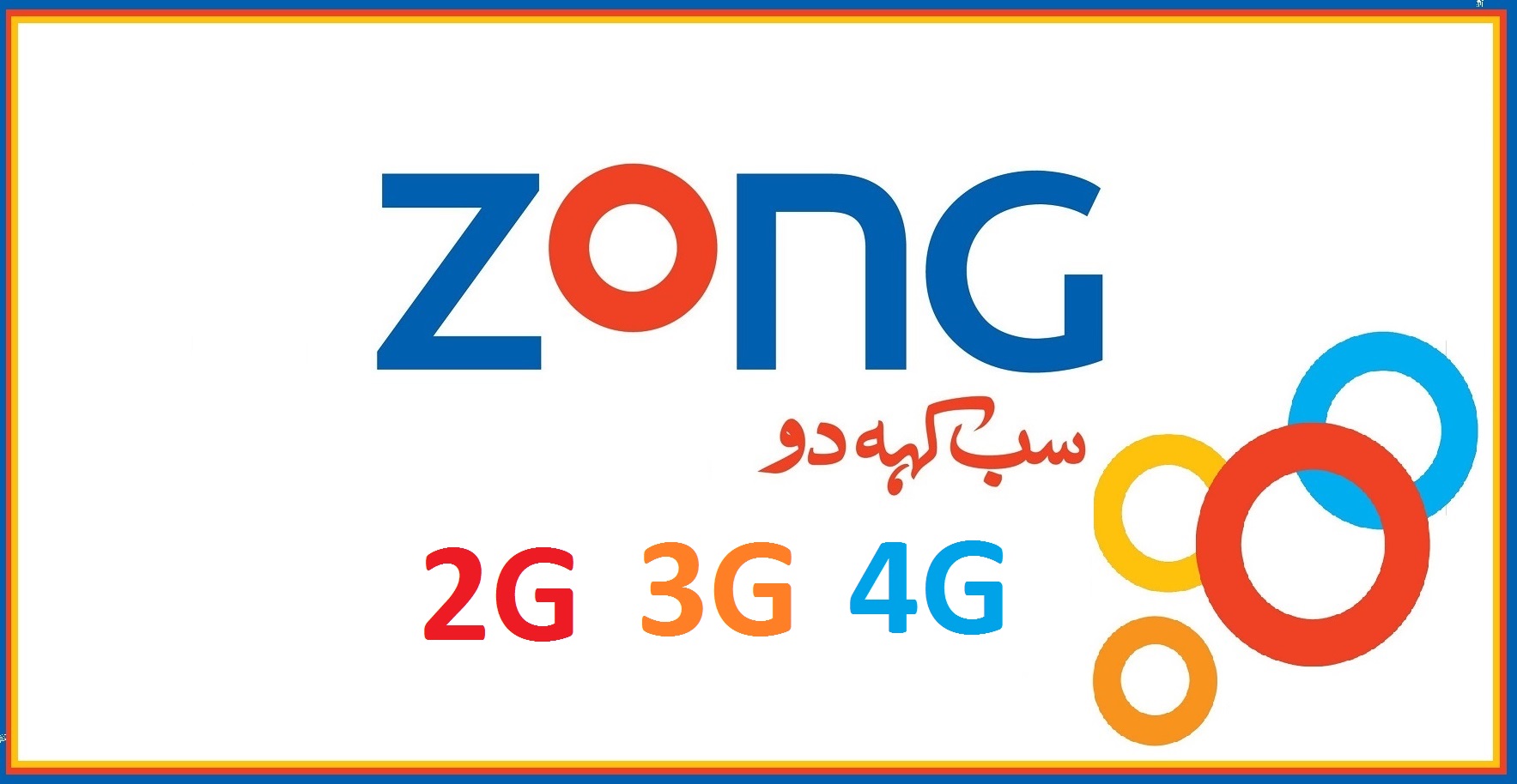 ZONG Internet Packages 2G, 3G & 4G - 2019