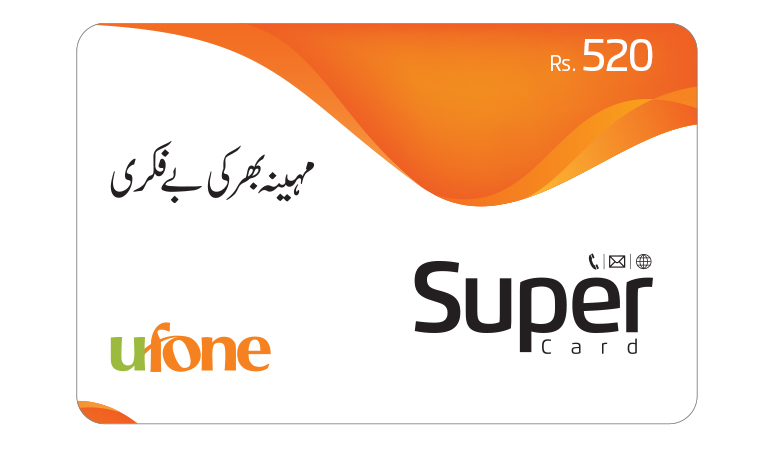 Ufone Super Card 2017
