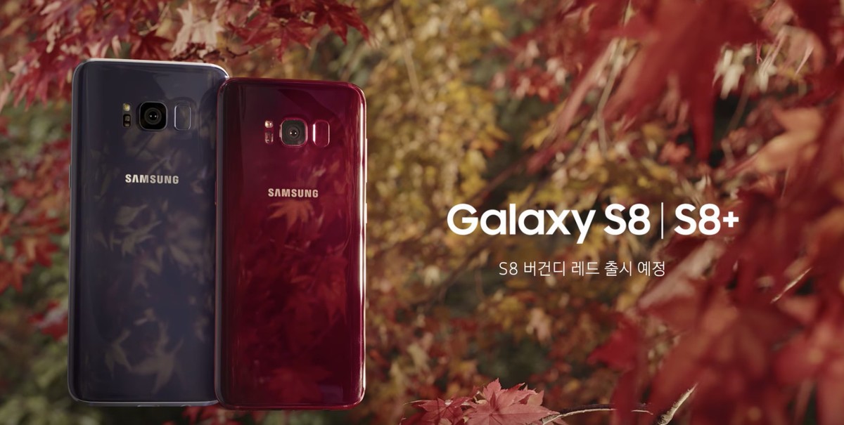 Samsung-Galaxy-S8-Burgundy-Red-1_0