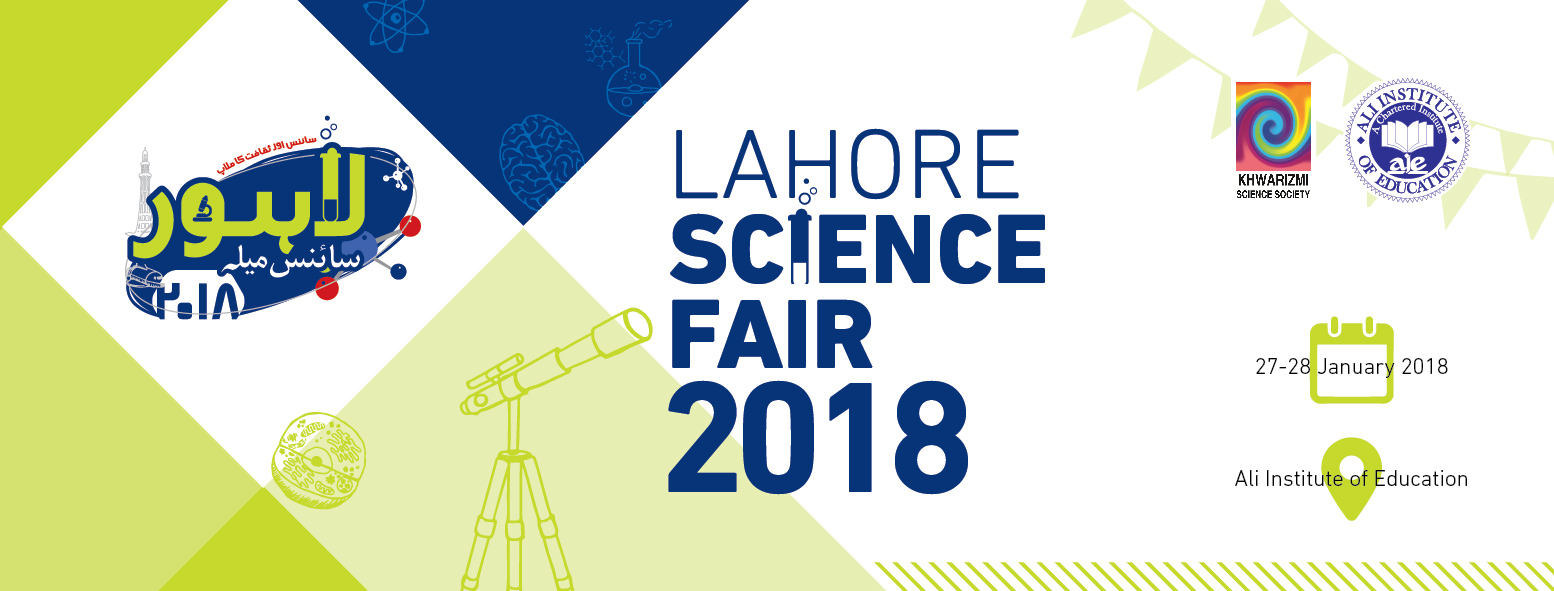Lahore Science Mela