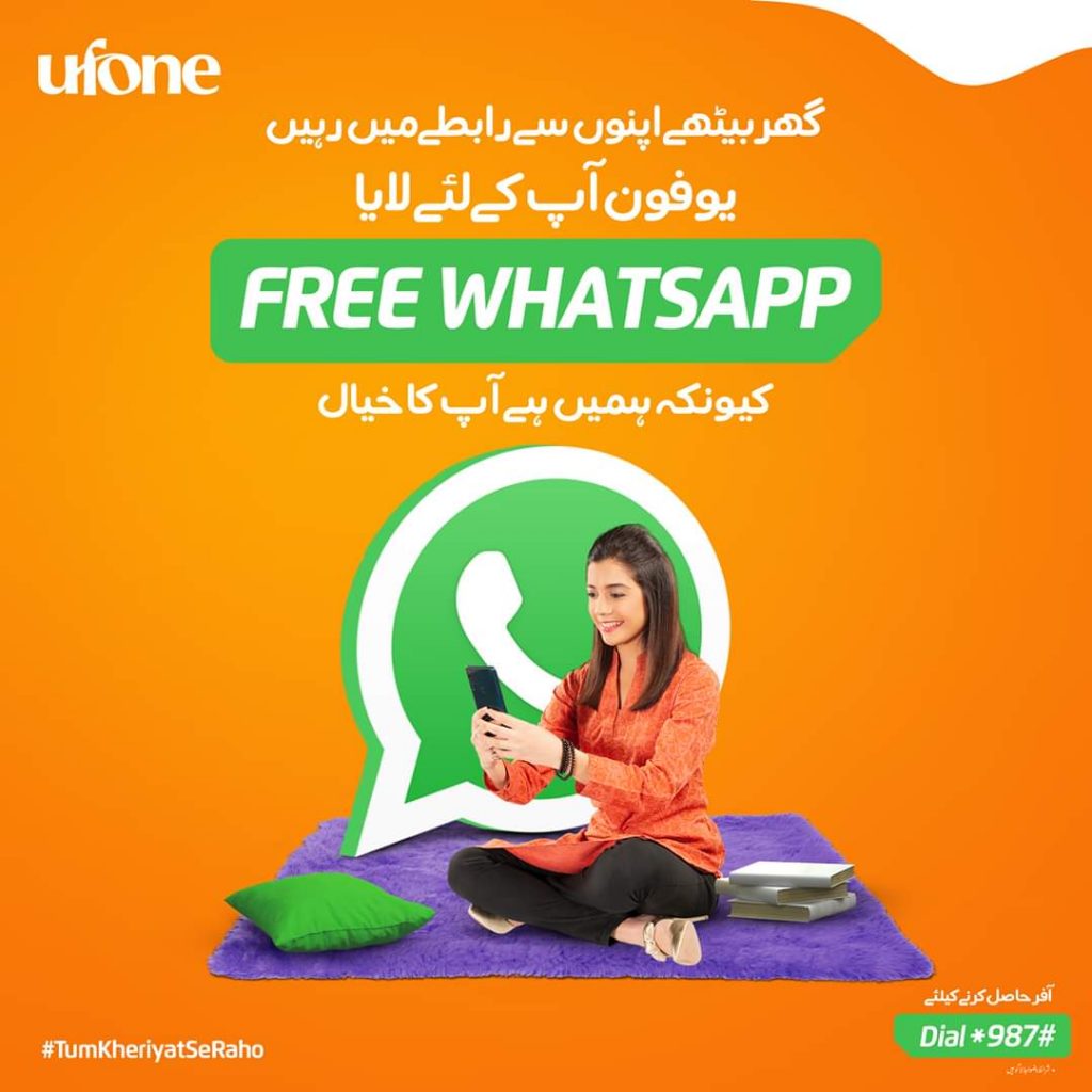 Ufone-free-whatsapp-techjuice