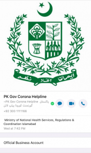 Pakistan-Ministry-of-Health-techjuice