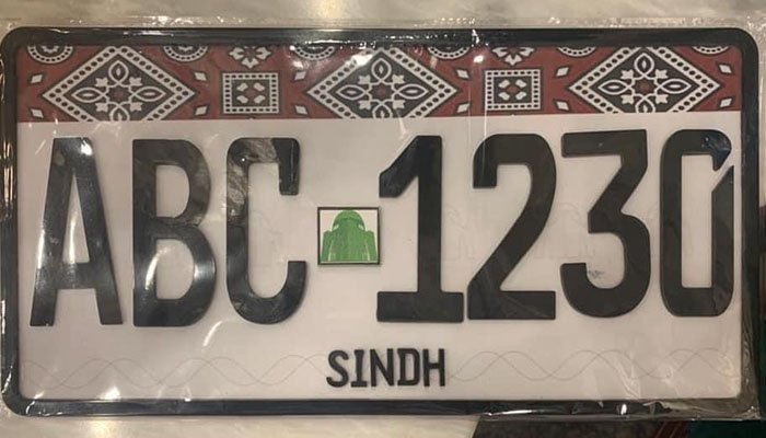 Sindh-Number-Plate-TechJuice