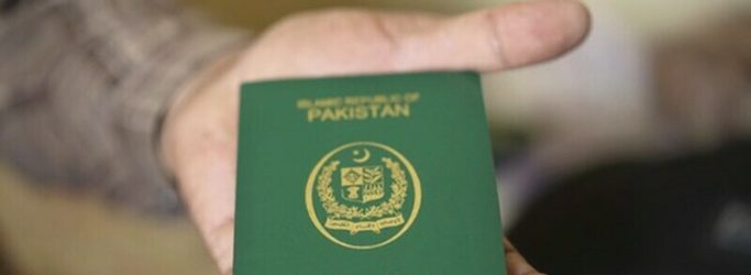 passport application pakistan