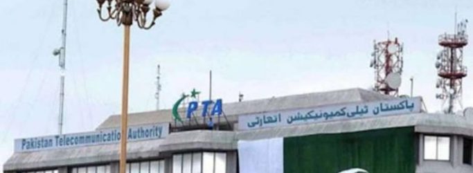 PTA blocks unverified Quran Apps and Websites