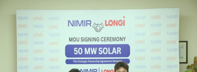 NIMIR MOU signing